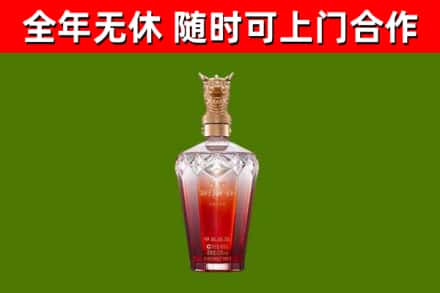湘潭县烟酒回收皇家剑南春龙年.jpg