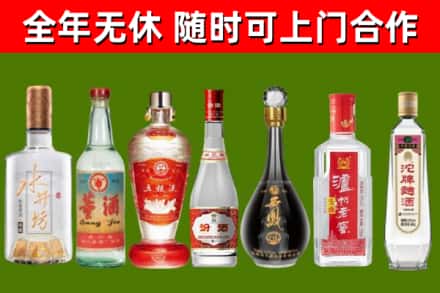 湘潭县烟酒回收名酒系列.jpg