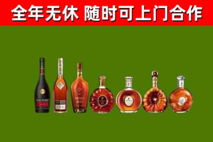 湘潭县烟酒回收洋酒价格.jpg