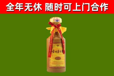 湘潭县烟酒回收15年茅台酒.jpg