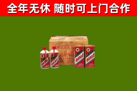 湘潭县烟酒回收80年代茅台酒.jpg