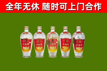 湘潭县烟酒回收公斤五粮液.jpg