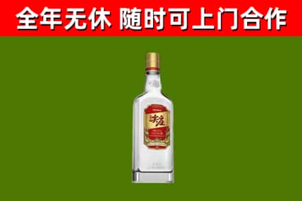 湘潭县烟酒回收尖庄酒.jpg