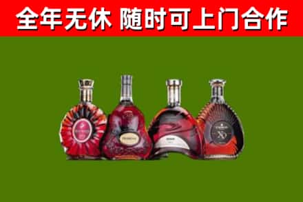 湘潭县烟酒回收洋酒.jpg
