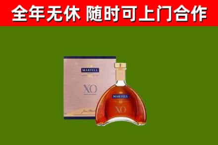 湘潭县烟酒回收马爹利洋酒.jpg