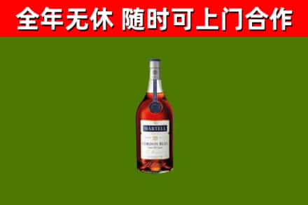 湘潭县烟酒回收马爹利蓝带洋酒.jpg