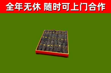 湘潭县烟酒回收海参.jpg